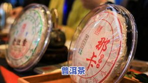 普洱茶为什么要存放？年限、效果全面解析