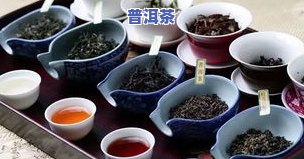 普洱茶熟茶啥味-普洱茶熟茶啥味道