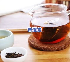 熟普洱茶煮两次还能喝吗-熟普洱茶煮两次还能喝吗有吗