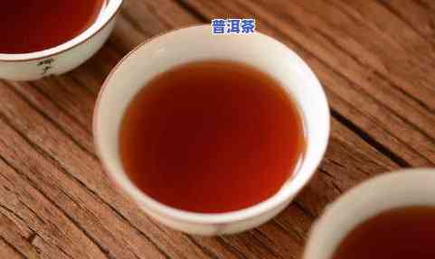 云贵牌普洱茶0502：口感怎样？哪个茶厂出品？