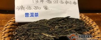 佛山普洱茶，探索佛山普洱茶：特别的口感与历史文化