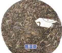 南等古树普洱茶-南等古树普洱茶是云南哪里