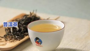 来月经能喝廜普洱茶吗-来月经能喝普洱茶吗?