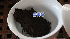 普洱茶对新冠的好处和坏处-普洱茶对新冠的好处和坏处有哪些