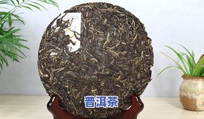 普洱茶饼碎渣多正常吗？查看图片大和视频，了解详情