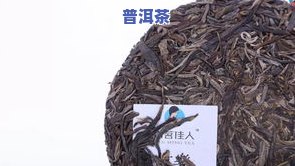 普洱茶十大古茶山排名-普洱茶十大古茶山排名之一