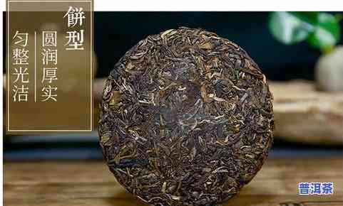 普洱茶饼有点干了怎么办-普洱茶饼有点干了怎么办呢