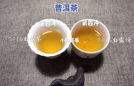 普洱茶饼和散茶优缺点区别-普洱茶饼和散茶优缺点区别在哪