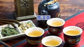 普洱茶有茶虫：能否饮用？如何处理？原因及解决办法