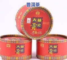 龙润普洱茶价格表：2006年100克熟茶价格一览