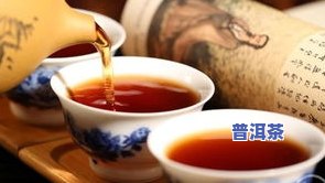 紫青普洱茶什么原料好喝-紫青普洱茶什么原料好喝一点