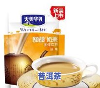 普洱茶护发-普洱茶护发产品有效吗