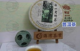 郑州老树普洱茶零售商电话-郑州老树普洱茶零售商电话号码