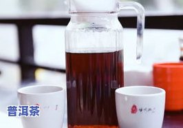 茶道普洱茶价格全解析：一斤、一杯、一盒多少钱？