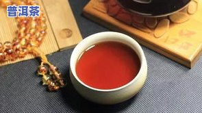 生煮普洱茶的视频教程-煮普洱生茶的方法