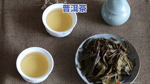 生煮普洱茶的视频教程-煮普洱生茶的方法