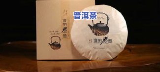 普洱茶放饼袋还是饼盒好？密封袋装存可行吗？饼茶可否打散放入盒子？