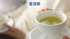 新冠肺炎能喝普洱茶吗女生-新冠肺炎能喝普洱茶吗女生喝多少