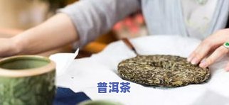 怎样把茶饼弄成散茶：详细步骤与视频演示