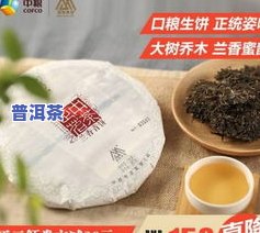 普洱茶放饼袋还是饼盒好-普洱茶放饼袋还是饼盒好呢