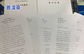 新冠病人能否喝茶？关于这个疑问，目前尚无明确答案。依据部分医学专家的观点，适量饮用茶可能有助于增强免疫力、缓解症状，但过度饮用或饮浓茶也许会对身体产生负面作用。建议在医生指导下合理饮用。