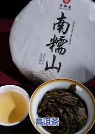 普洱茶雪芽泡法视频教学