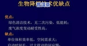 深入了解普洱茶杀青：要点解析与目的探讨