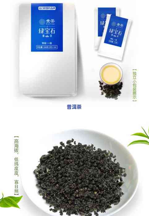 出口摩洛哥茶叶-出口摩洛哥茶叶数据