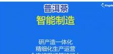 加盟斗记茶业：条件、电话及盈利前景全解析