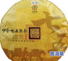 在哪里可以买到优质的普洱茶？、视频、图片分享购买经验！