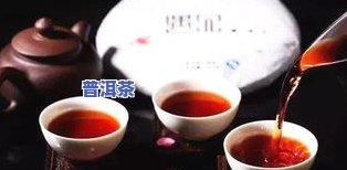 一颗一颗的普洱茶怎么泡？普洱茶一粒一粒的品质好吗？