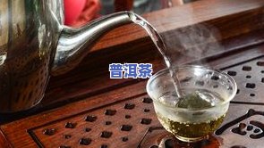 小青柑普洱茶有香味吗-小青柑普洱茶有香味吗怎么喝