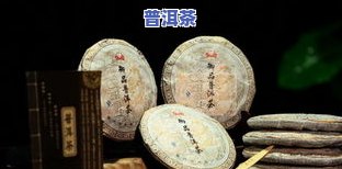 普洱茶品质特征-普洱茶品质特征是什么