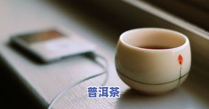 普洱茶从哪些方面入手更好-普洱茶从哪些方面入手更好呢