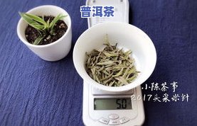 营养价值更高的茶叶-营养价值更高的茶叶排名