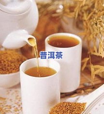 营养价值更高的茶叶-营养价值更高的茶叶排名