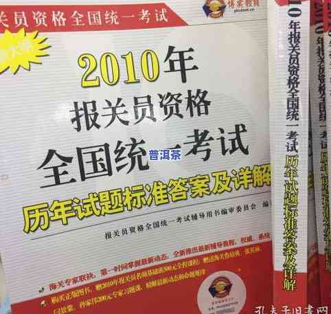 普洱茶保护条例最新：最新版、修订、规定与保质期全解析