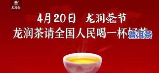 普洱茶农直销：专业网站与实体店，全品类茶叶直销，让您尽享纯正普洱茶！