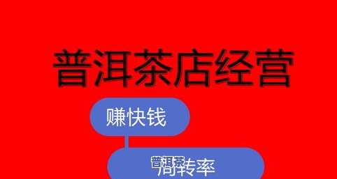 普洱茶农直销：专业网站与实体店，全品类茶叶直销，让您尽享纯正普洱茶！