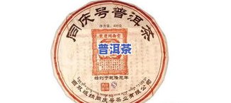 大益普洱茶是大牌子吗？客户分享真实评价与推荐