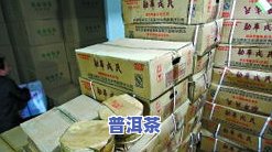 普洱茶十大茶商排行榜：最新、详细、图片一应俱全，商家排名一览无余