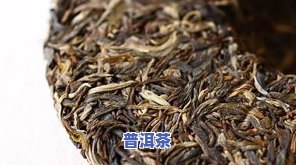 普洱茶有点发霉的味道：应怎样解决？