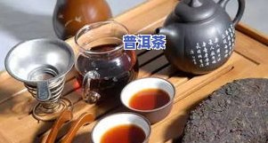 彝杉七子饼普洱茶价格-彝杉 普洱