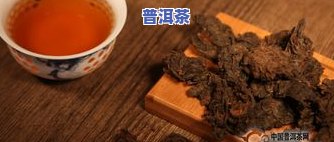 老普洱茶的口感像发霉了-老普洱茶的口感像发霉了一样