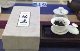 布朗普洱茶价格全览：357克、云南布朗山及宫廷茶价表