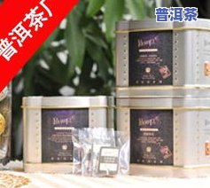 梅家茶叶普天下普洱茶-梅家茶叶价格查询