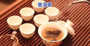 在重庆卖普洱茶怎么样啊-在重庆卖普洱茶怎么样啊赚钱吗