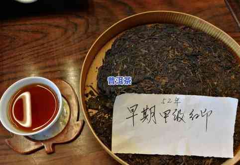 布朗普洱茶(熟茶)价格珍藏版：特点、口感及价格解析