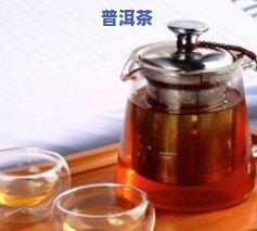 普洱茶怎么喝呢-普洱茶怎么喝呢效果好