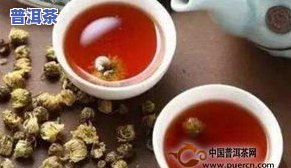 喝普洱生茶：功效、作用与禁忌全解析